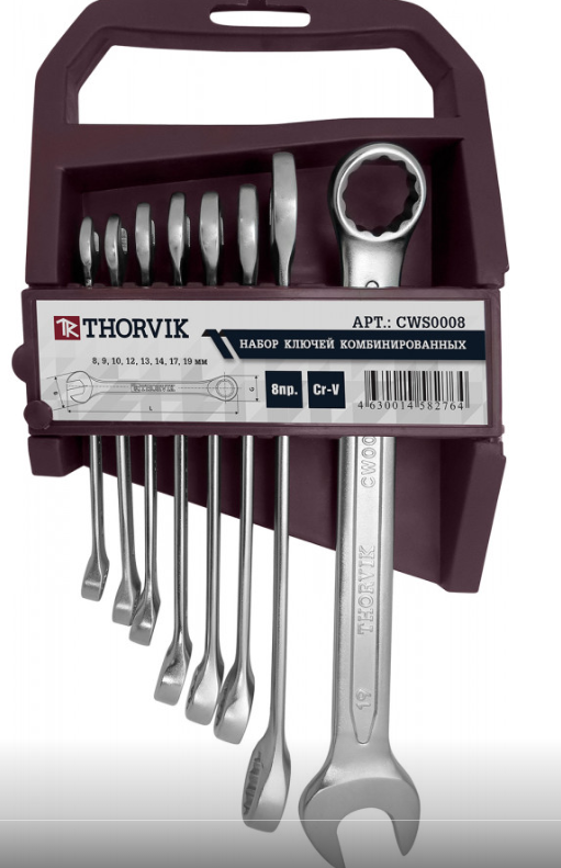 Combination wrench set 8-19 mm, 8 pcs (CWS0008, THORVIK)