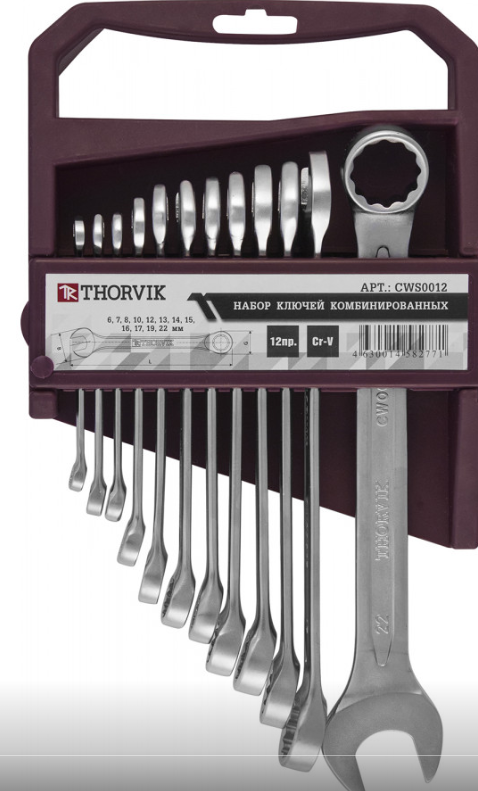 [CWS0012] Kombinuotų raktų kompl. 6-22 12 vnt.