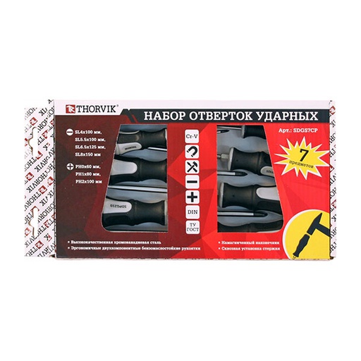 [SDGS7CP] [SDGS7CP] [SDGS7CP] Atsuktuvų komplektas (7 vnt.) Thorvik