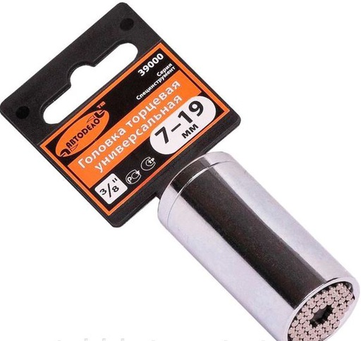 [39000] [39000] [39000] Galvutė 3/8" kintamo dydžio 7-19mm